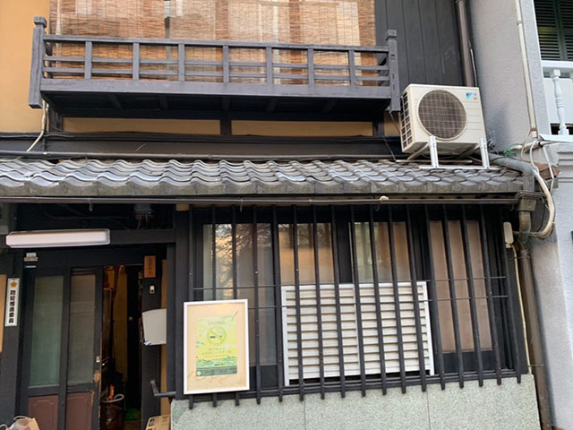 和瓦からROOGA雅への葺き替え工事 施工前