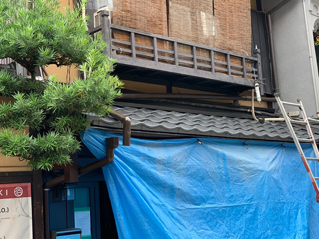 和瓦からROOGA雅への葺き替え工事 完工