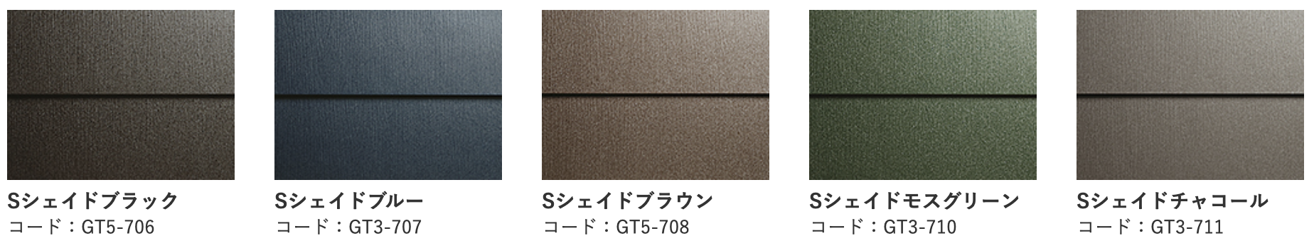 カラーラインナップも豊富